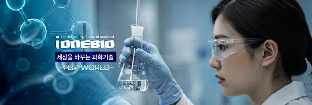 iONEBIO