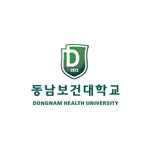 동남보건대학교