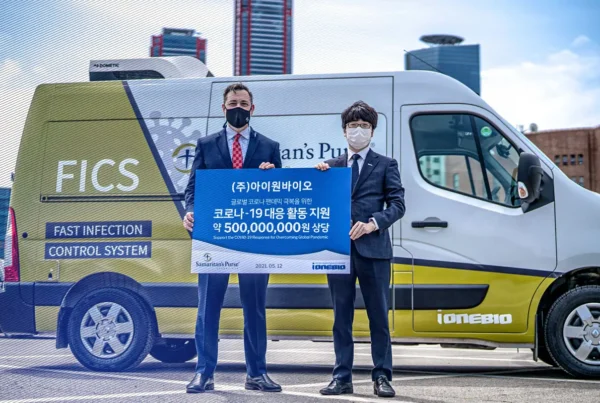사마리안퍼스 협력