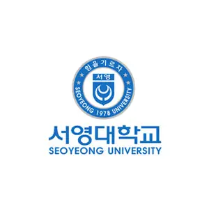서영대학교