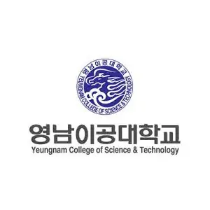 영남이공대학교