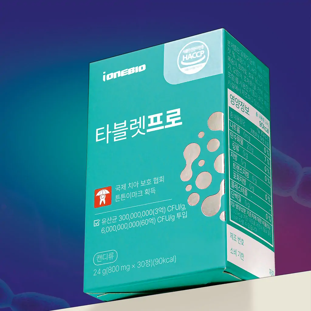 타블렛프로