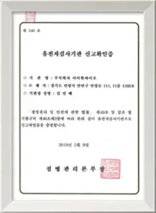 Genetic Testing Analysis Certification