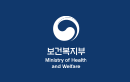 보건복지부