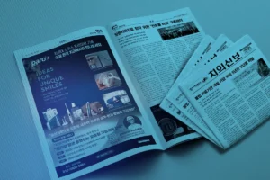 온라인 무료 세미나