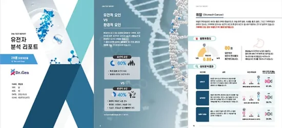 암예방테스트